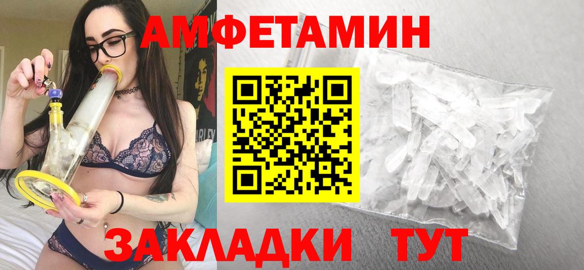 Канабис  Кудрово  Мефедрон   ГАШИШ  Вход с VPN 