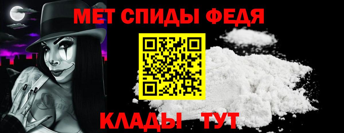 Амфетамин Розовый Кудрово