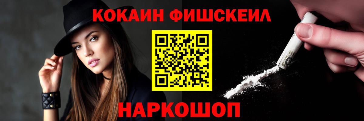 Кокаин 97% Кудрово