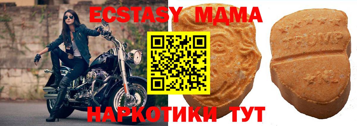 ЭКСТАЗИ TESLA Кудрово