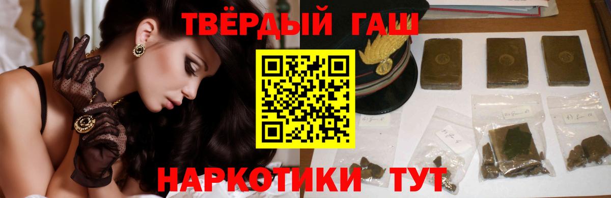 ГАШ Cannabis  ГАШИШ AMNESIA HAZE  Кудрово  Вход с VPN 