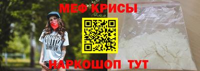 прущая мука Ирбит