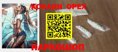 ALPHA-PVP Заводоуковск