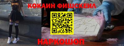 альфа пвп VHQ Заволжье