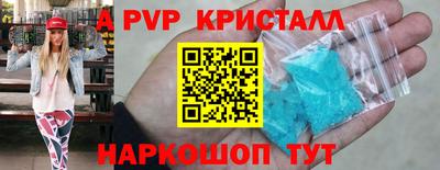 ALPHA-PVP Заводоуковск