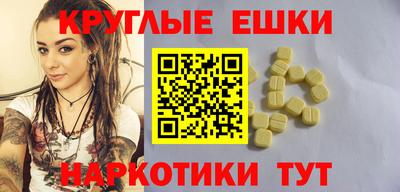индика Ипатово