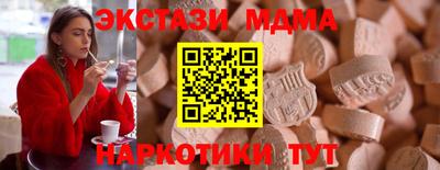 альфа пвп VHQ Заволжье