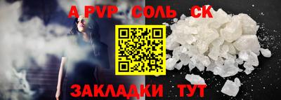 таблы Изобильный