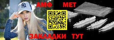 ALPHA-PVP Заводоуковск