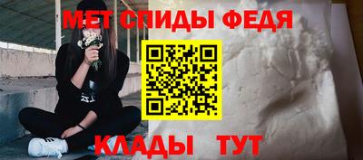 ALPHA-PVP Заводоуковск