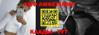 альфа пвп VHQ Заволжье