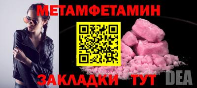 ALPHA-PVP Заводоуковск