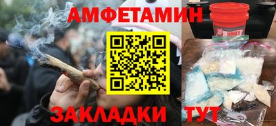 альфа пвп VHQ Заволжье