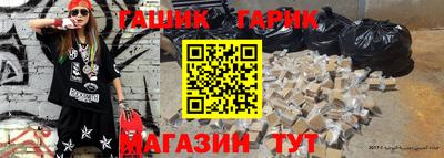 альфа пвп VHQ Заволжье