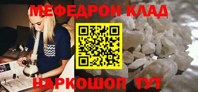 СК Жуковский