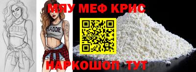 альфа пвп VHQ Заволжье