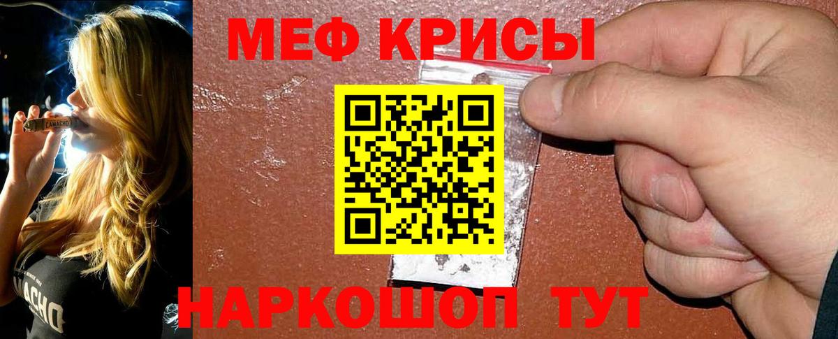 МЯУ-МЯУ  МЯУ-МЯУ 4 MMC  Вход с VPN  Кудрово  Меф VHQ 