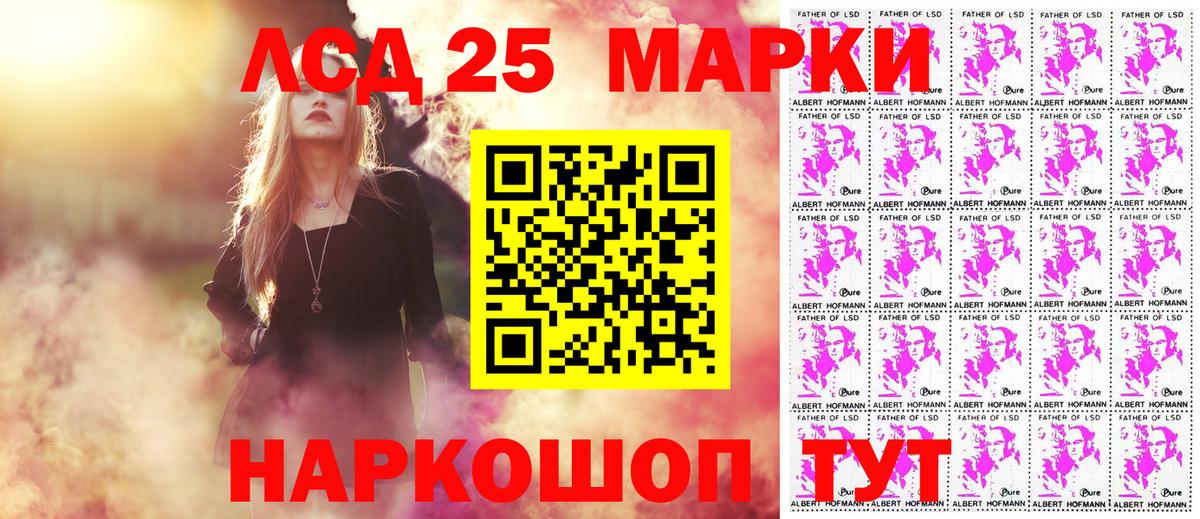 Наркотические марки 1,8мг Кудрово
