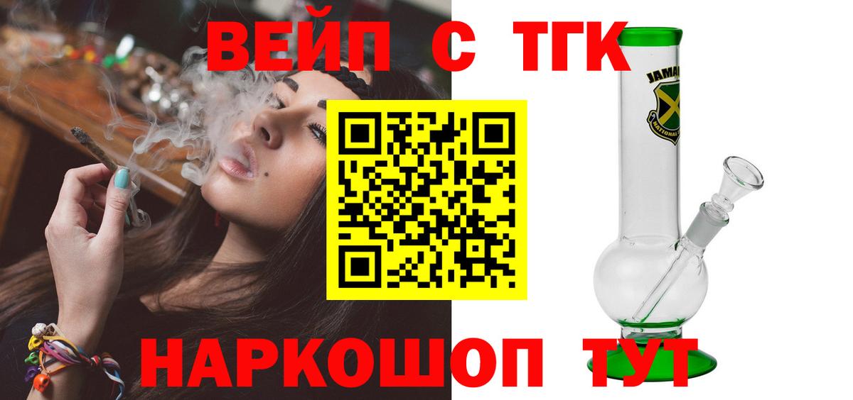 Кудрово  Дистиллят ТГК концентрат  ТГК Wax  гидра   Вход с VPN 
