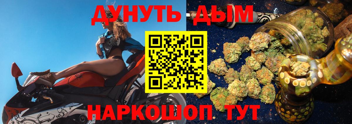 Каннабис семена  Марихуана Ganja  Вход с VPN  Кудрово  Каннабис VHQ 