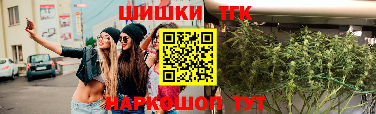 Канабис OG Kush Кудрово